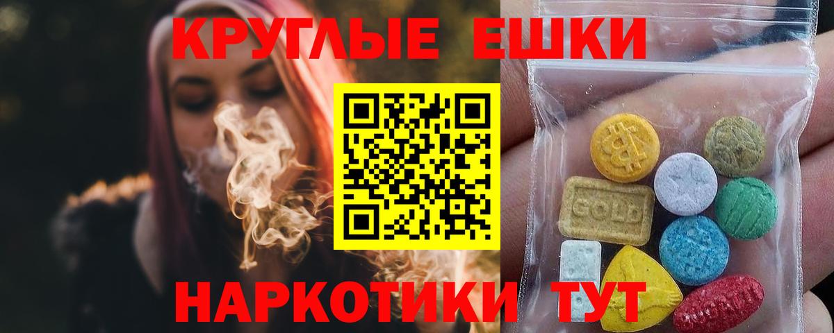 Экстази диски  Ecstasy Philipp Plein  Вход с VPN  ЭКСТАЗИ  Верхняя Пышма 
