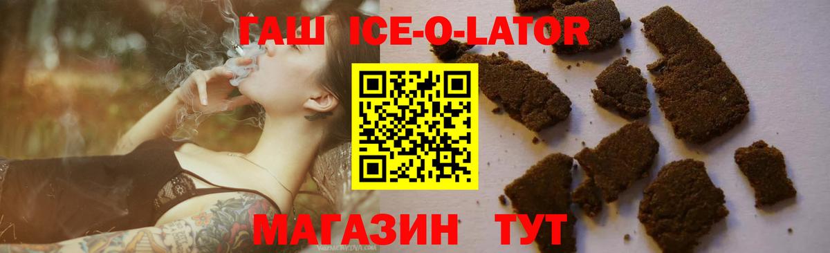 ГАШИШ убойный  купить наркотик  Вход с VPN  Верхняя Пышма  ГАШ Cannabis 