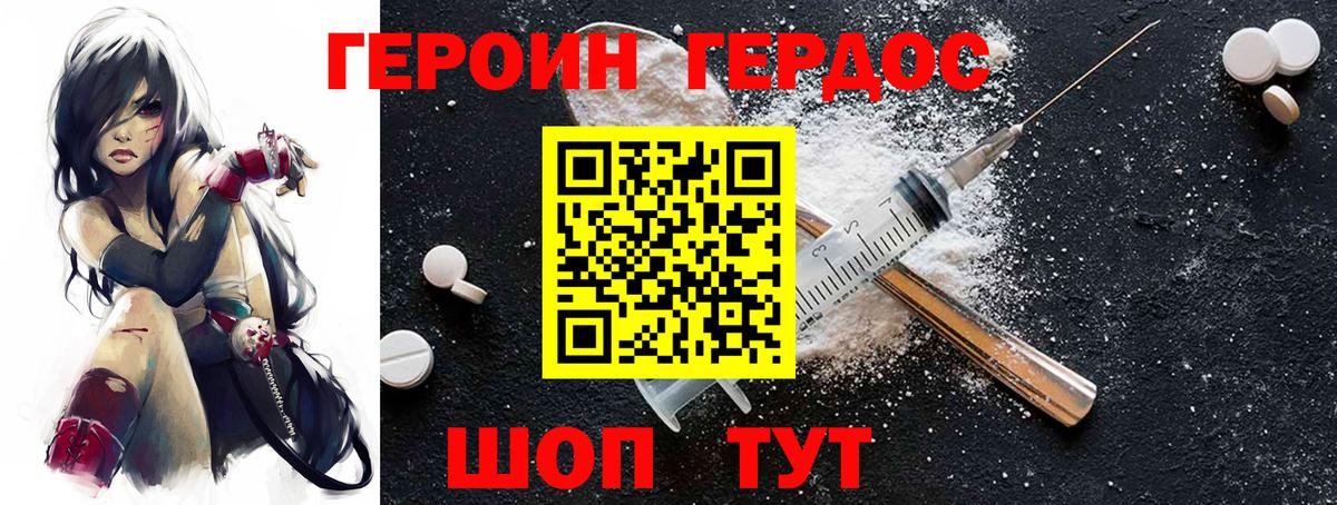 Верхняя Пышма  Героин Афган  Вход с VPN 