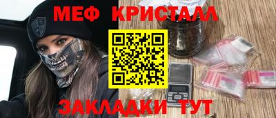 jwh Мариинск