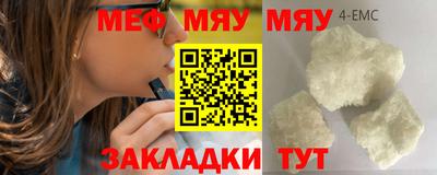 прущая мука Малоярославец
