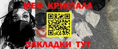 jwh Мариинск