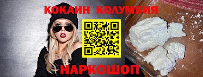 jwh Мариинск
