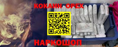 МДМА Малгобек