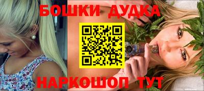 МДМА Малгобек
