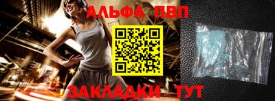jwh Мариинск
