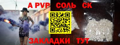 jwh Мариинск