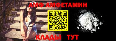 jwh Мариинск