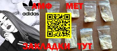 МДМА Малгобек