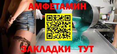 МДМА Малгобек