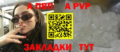jwh Мариинск