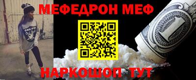 МДМА Малгобек