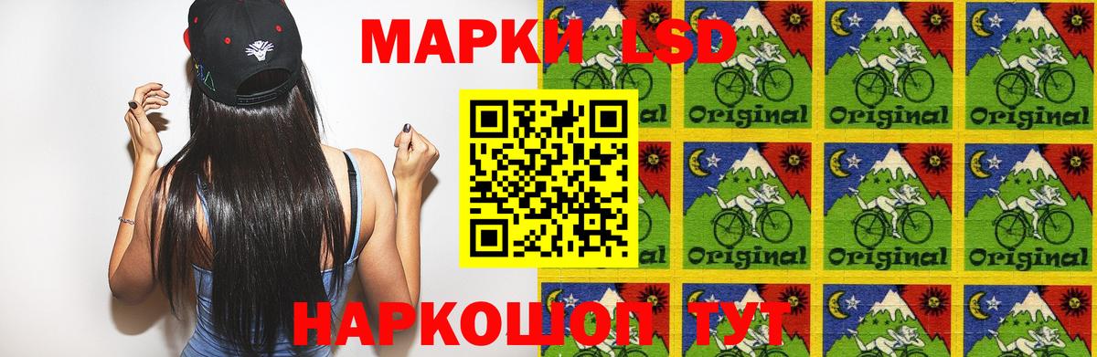 ЛСД экстази ecstasy  LSD-25 экстази ecstasy  Вход с VPN  LSD-25 экстази  Верхняя Пышма 