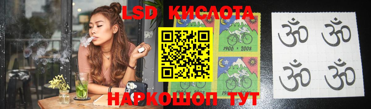 LSD-25 экстази кислота Верхняя Пышма