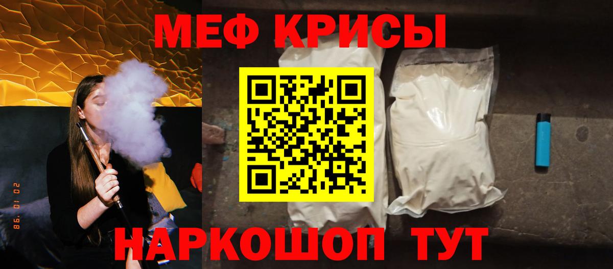 продажа наркотиков  Меф mephedrone  Мефедрон  Вход с VPN  Верхняя Пышма 
