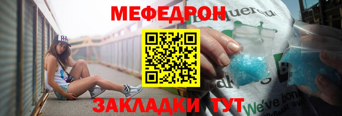 МЕФ  Верхняя Пышма