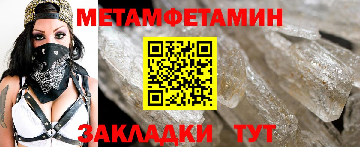 Первитин винт Верхняя Пышма