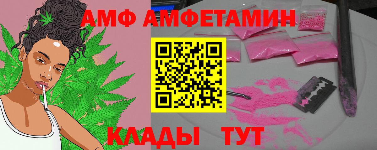 МЕТАМФЕТАМИН винт  Вход с VPN  Верхняя Пышма  МЕТАМФЕТАМИН винт 
