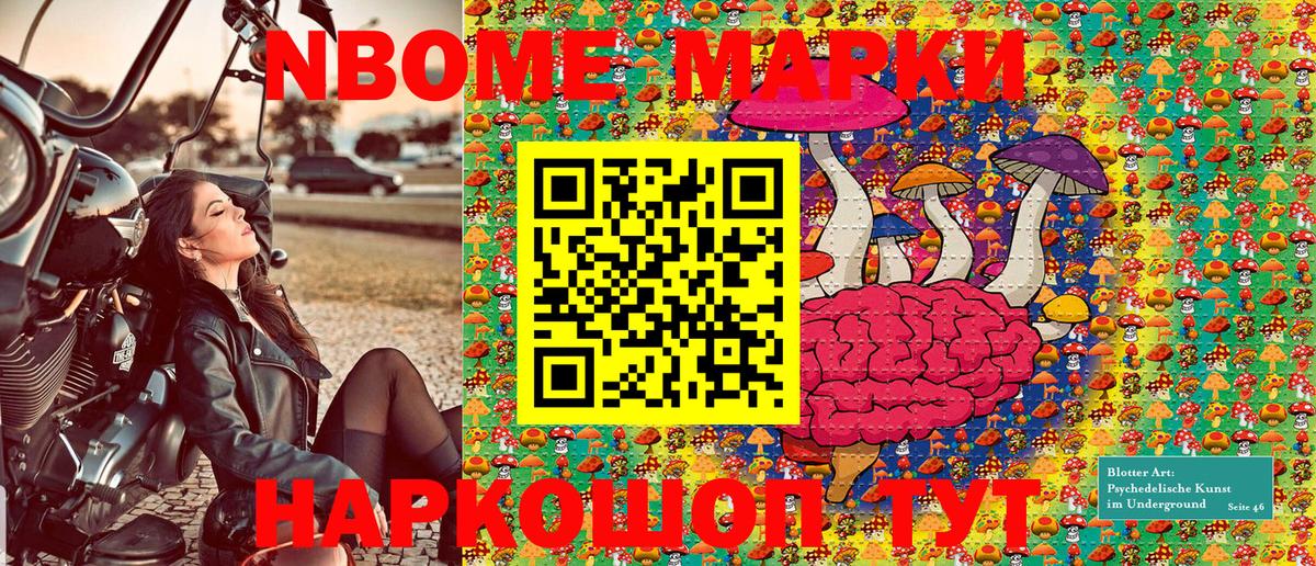 Наркотические марки 1,5мг  Наркотические марки 1,5мг  Верхняя Пышма  Вход с VPN 