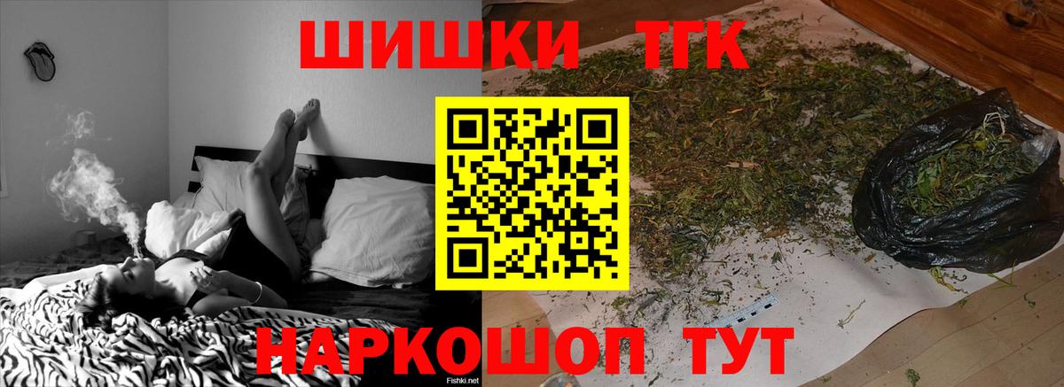 Канабис LSD WEED Верхняя Пышма